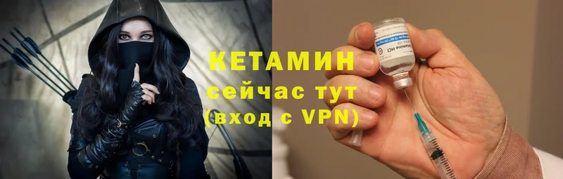 mega маркетплейс  Тулун  КЕТАМИН ketamine 